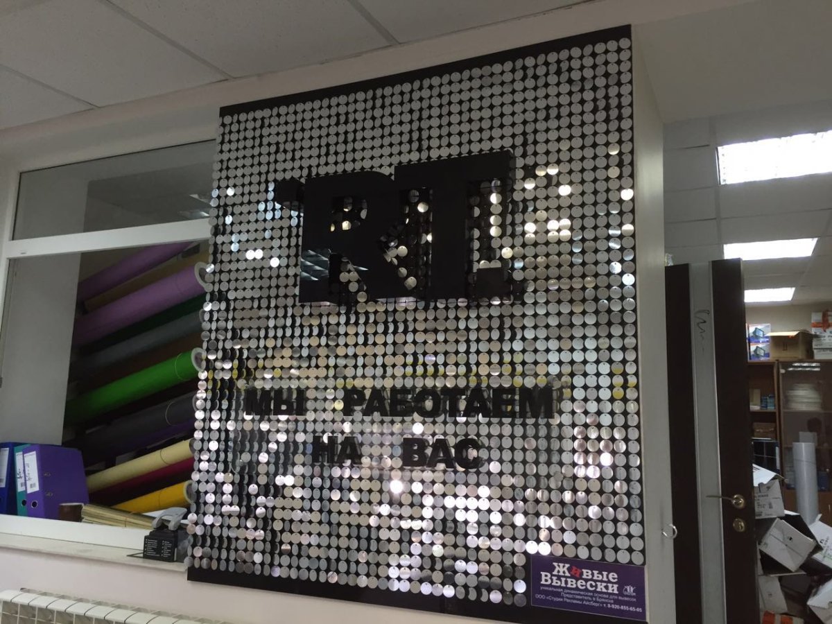 Панели Солар Эйр пайетка