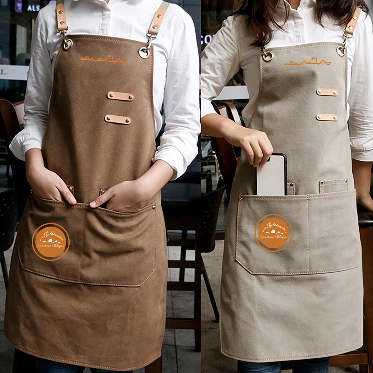 Фартук для бариста