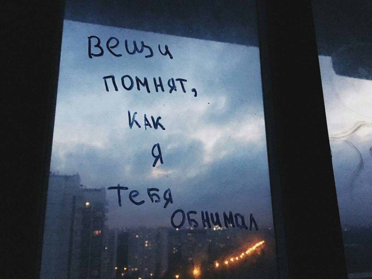 Сохры надписи на стенах