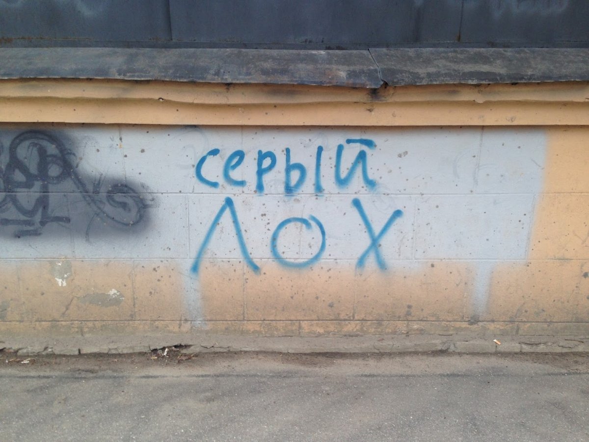 Красивые надписи на заставку