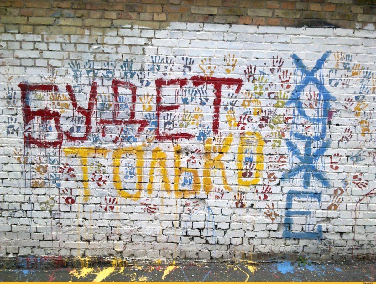 Надпись на стенд