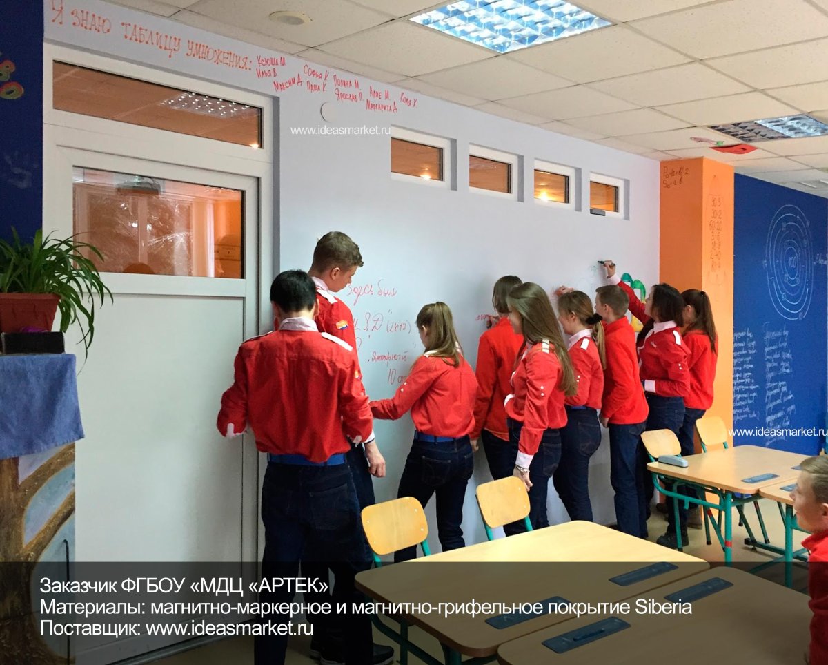 Лагерь Артек в Крыму официальный сайт