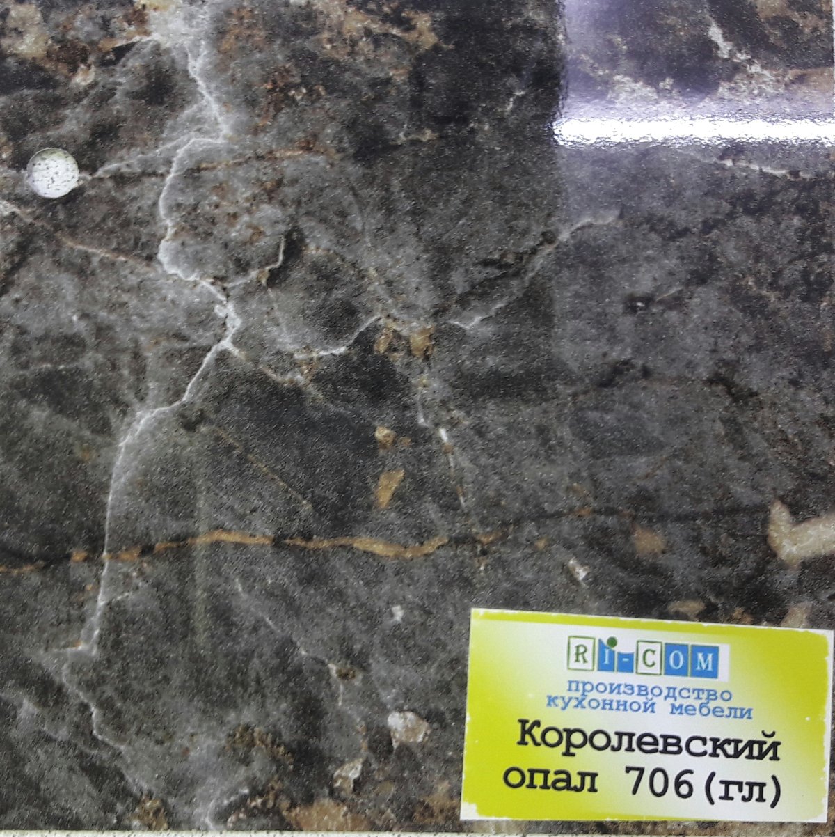 Столешница Союз Родос 915м