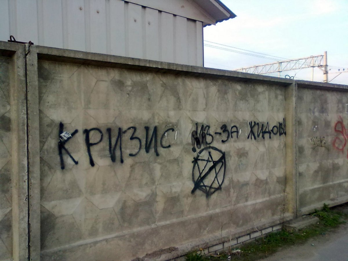 Питерские надписи на стенах