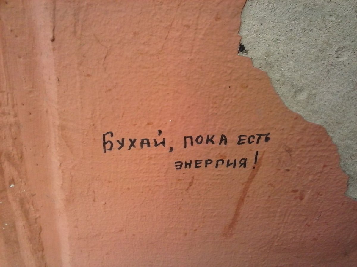 Надпись на стенд