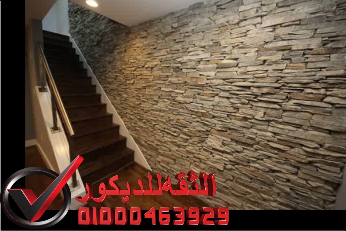 Природный камень в интерьере