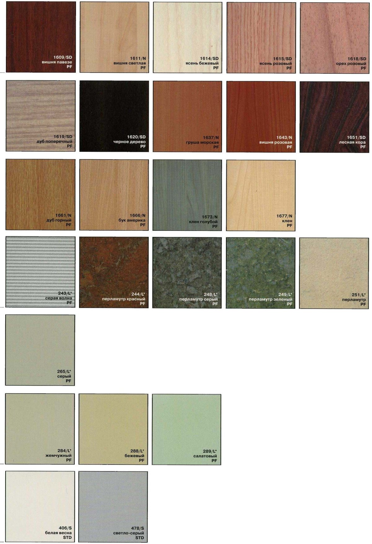 Глянец олива зеленая p645