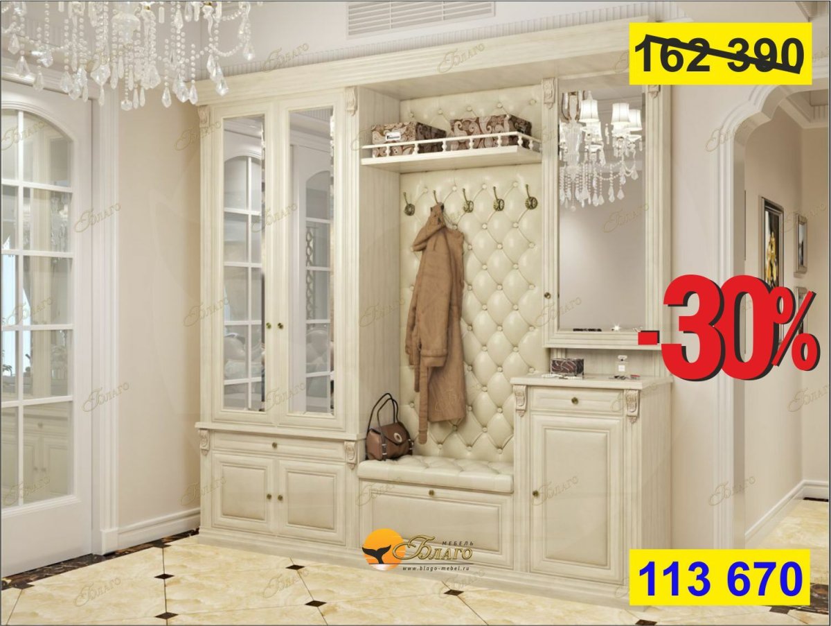 Шкаф купе классика