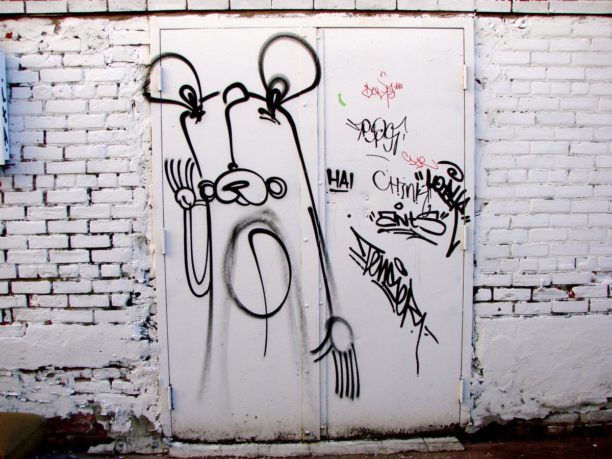 Стрит арт надписи на стенах