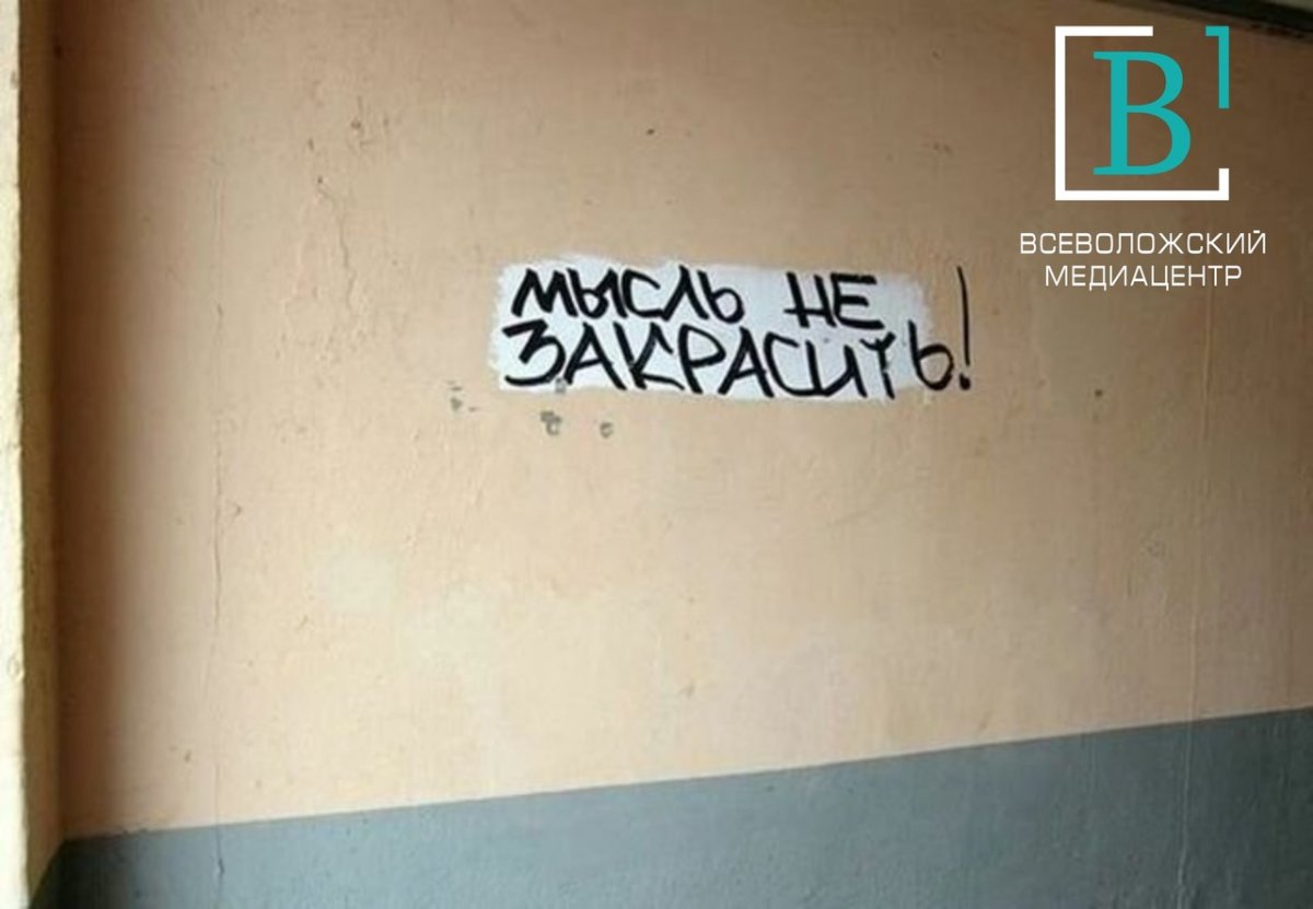 Надписи на стену в комнату