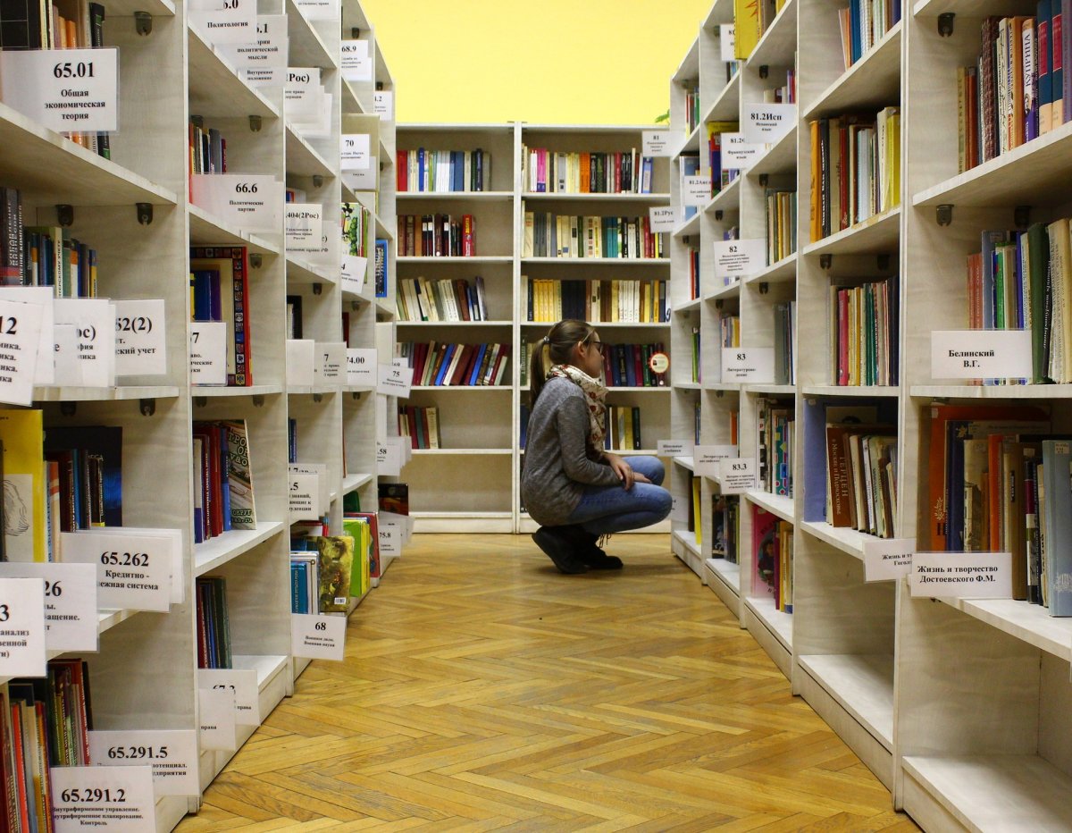 Книга библиотека