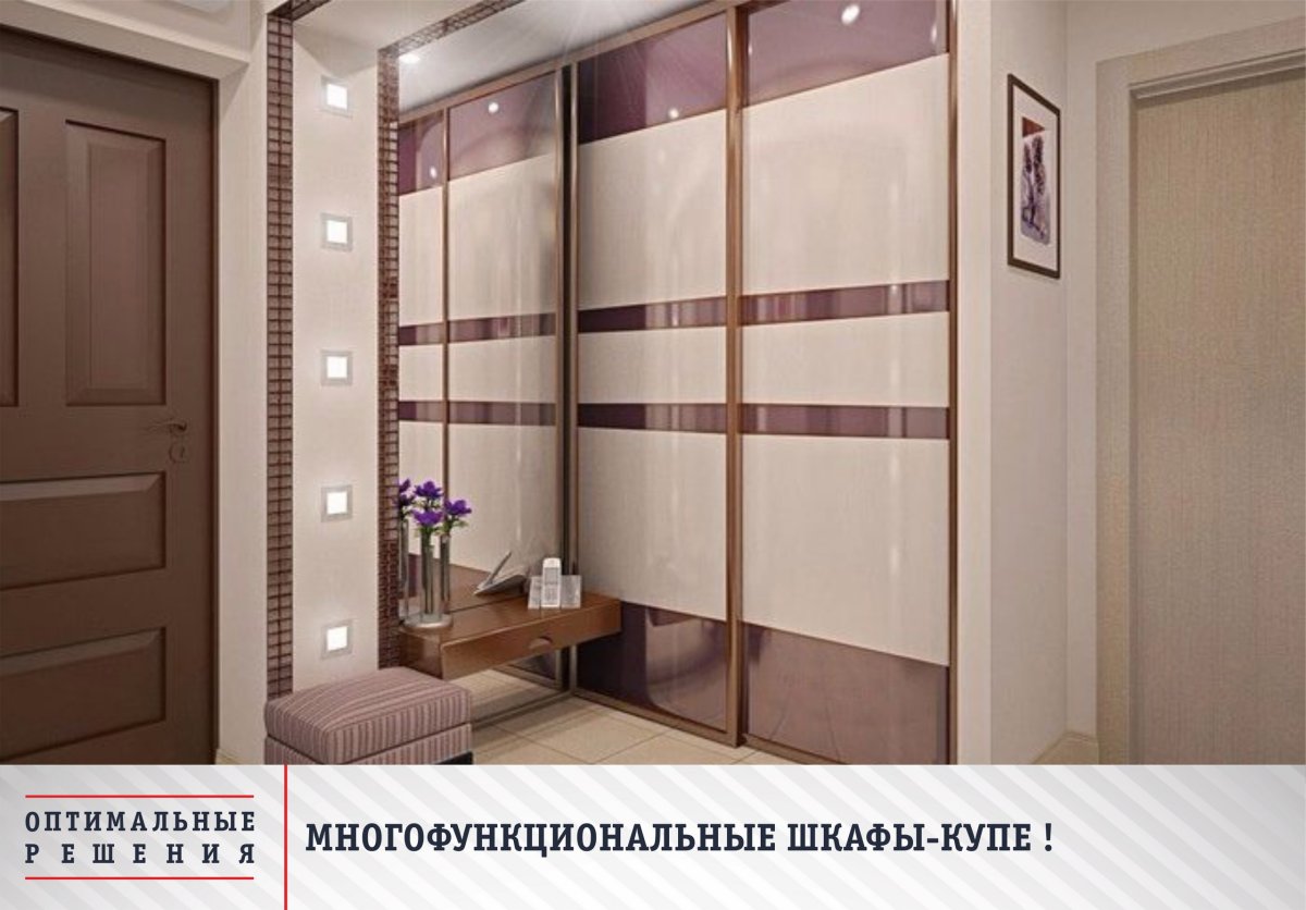 Komandor шкафы купе