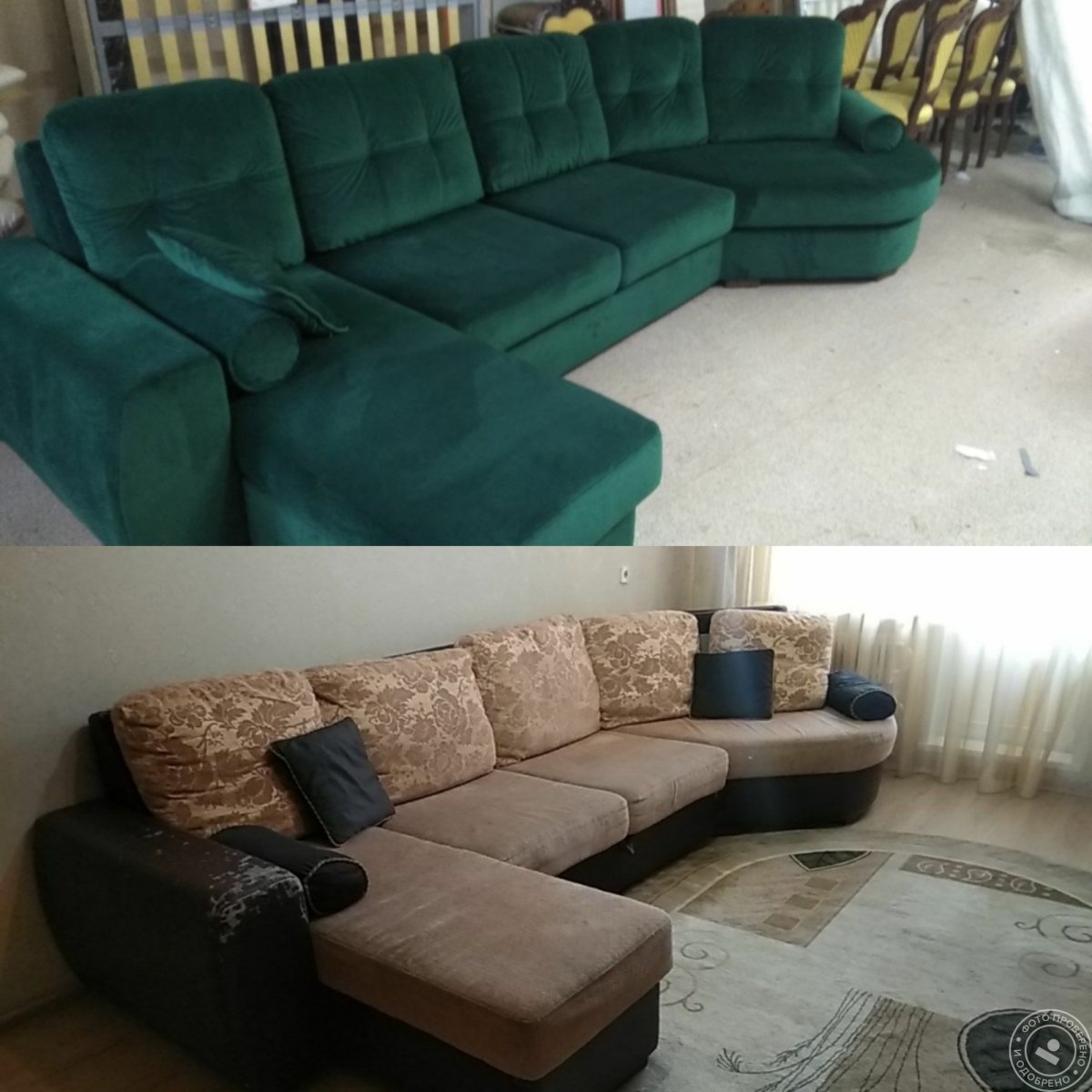 Яркий диван