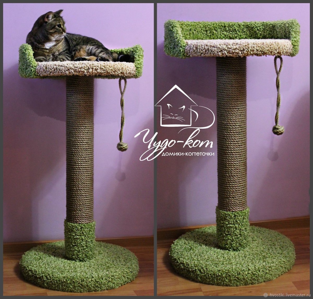 Домик-когтеточка "Dream Cat:основание 36*36 см, высота 62 см" (KD-02)
