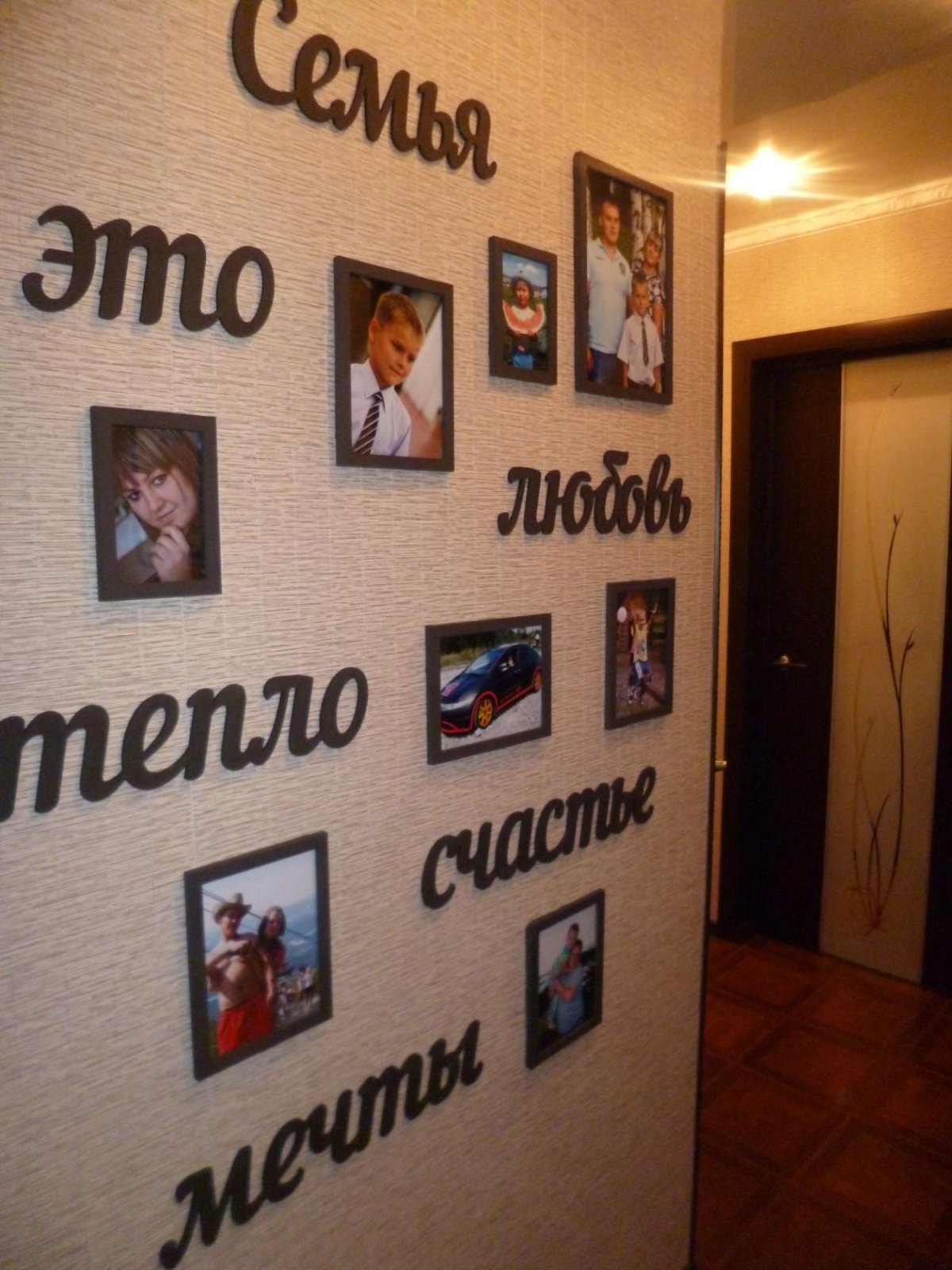 Надписи из дерева на стену