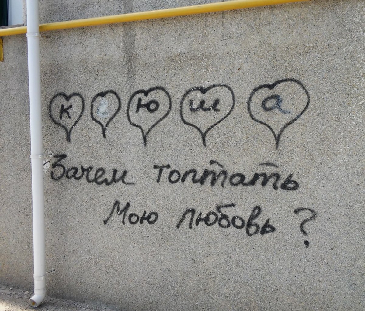 Постеры на стену семья