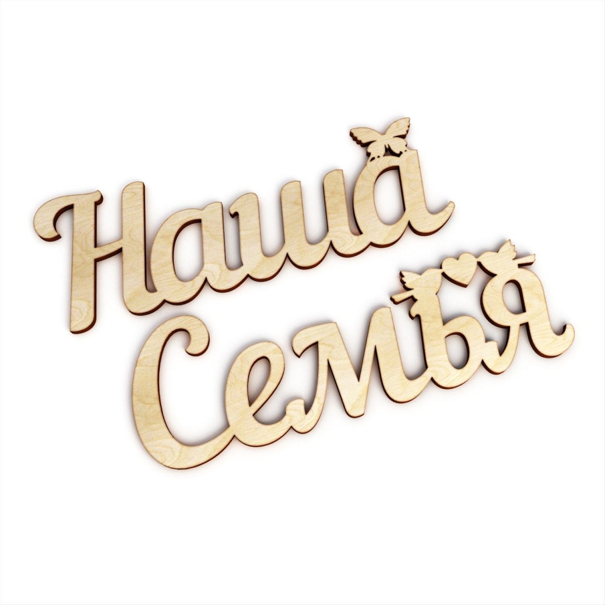 Фоторамки с надписью семья