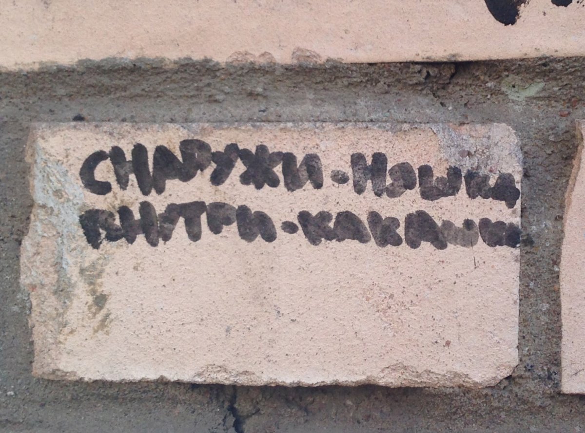 Фразы на стену