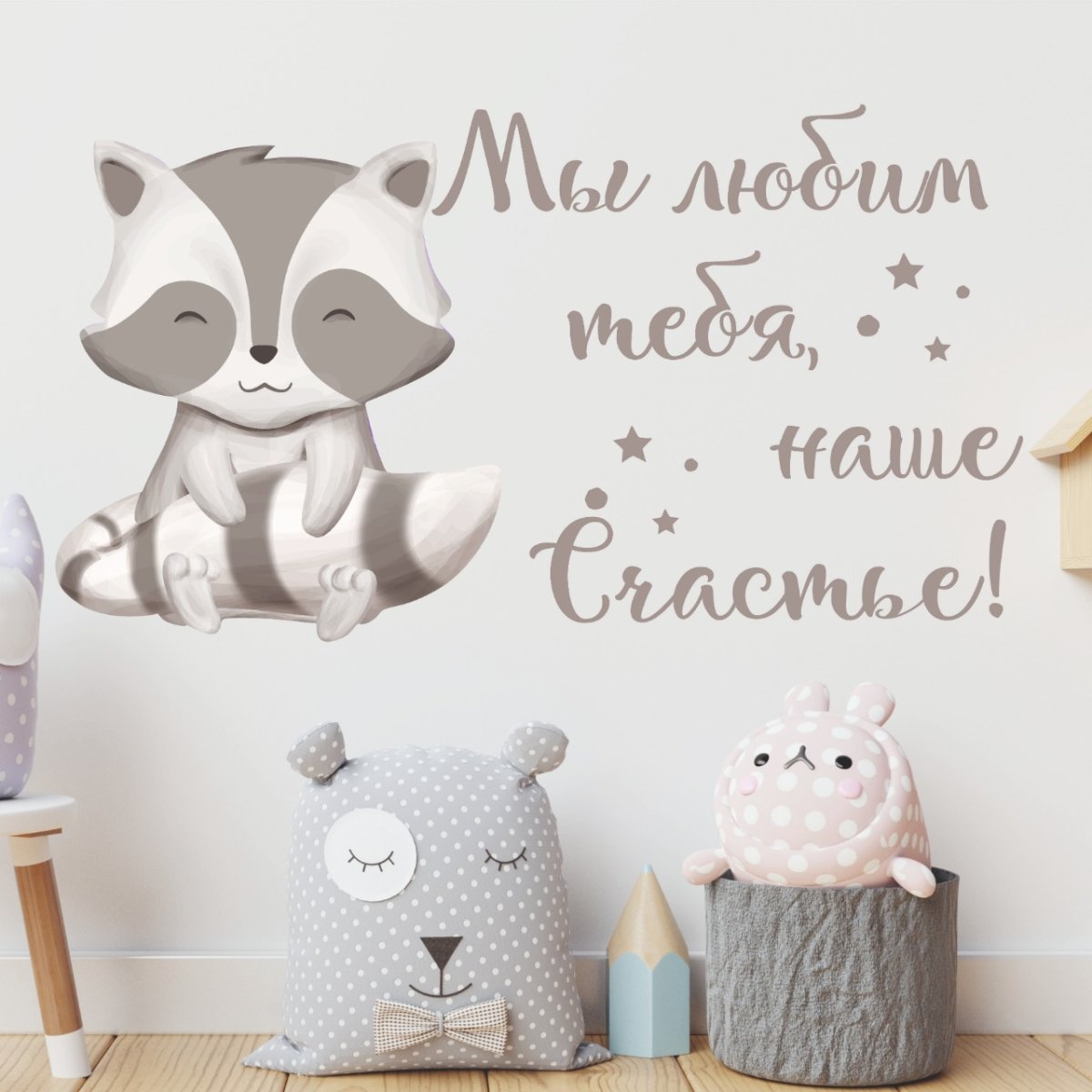 Искусство цитаты на стенах