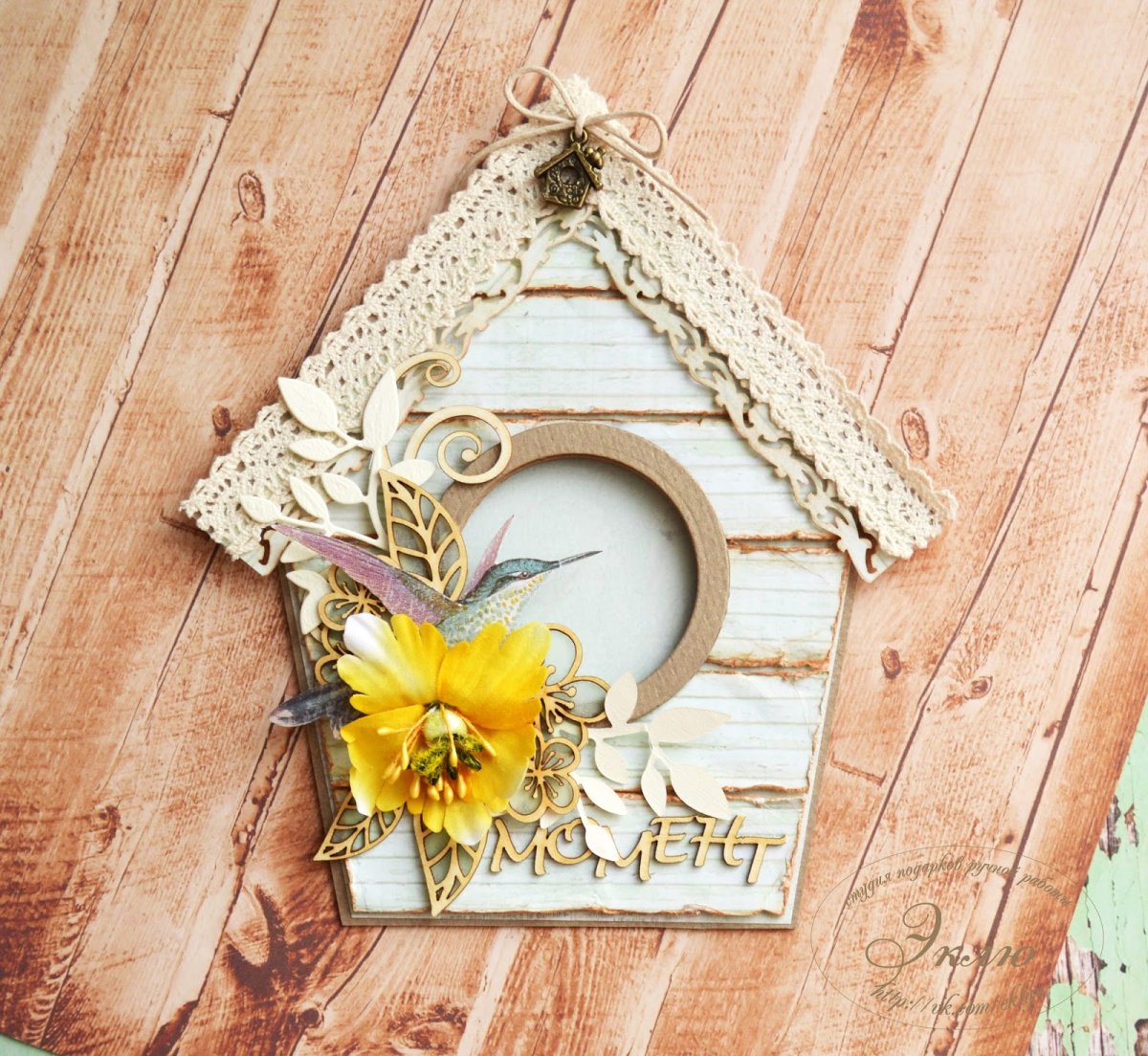 Скворечник Скрапбукинг