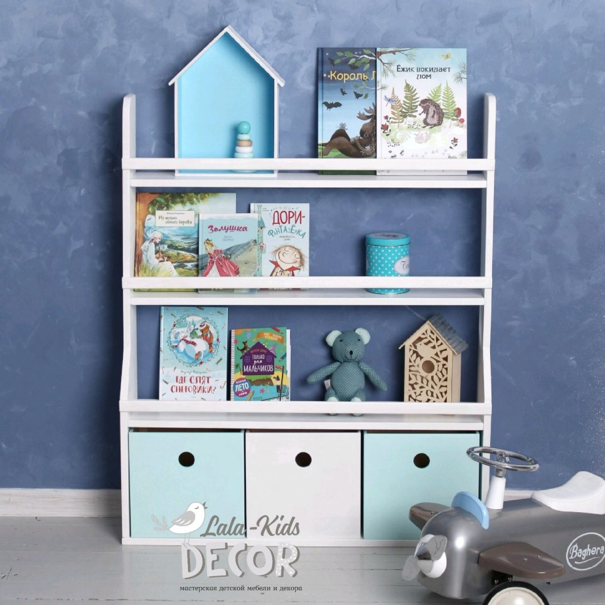 Открытый стеллаж для игрушек