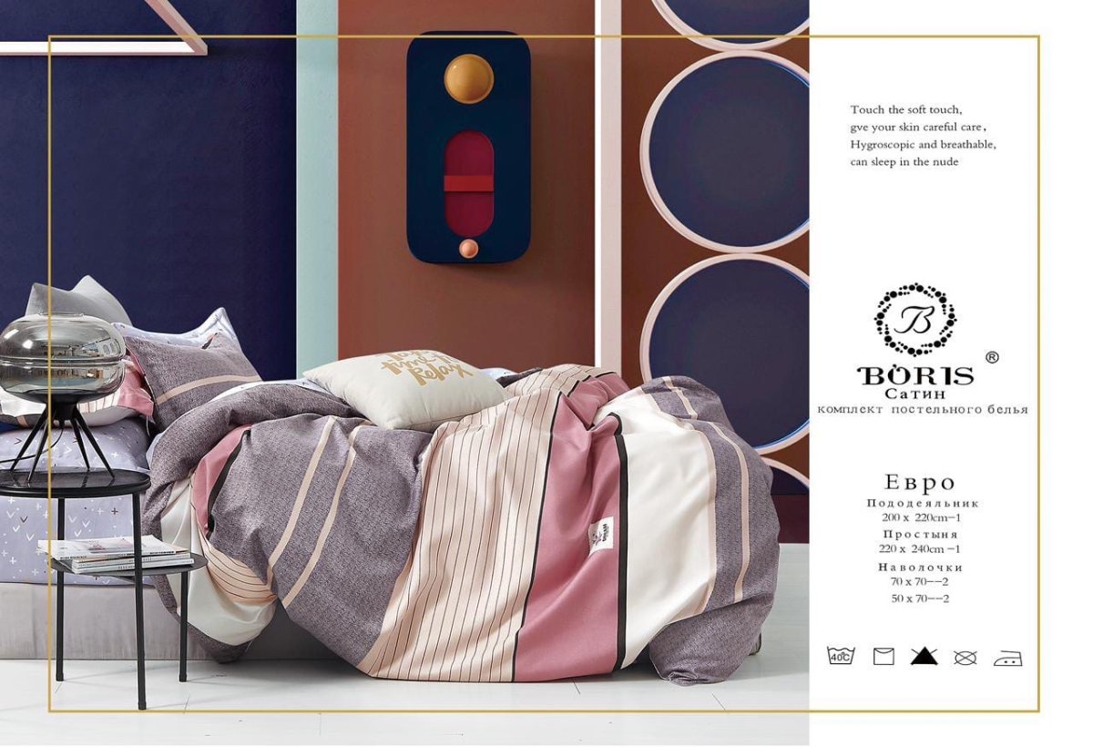 Постельное белье мрамор