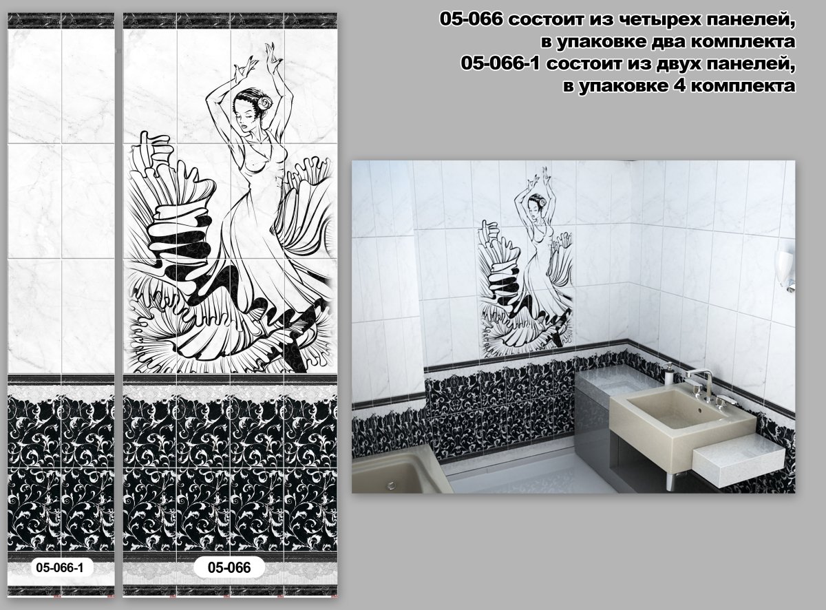 Пластиковые панели ШЗПП