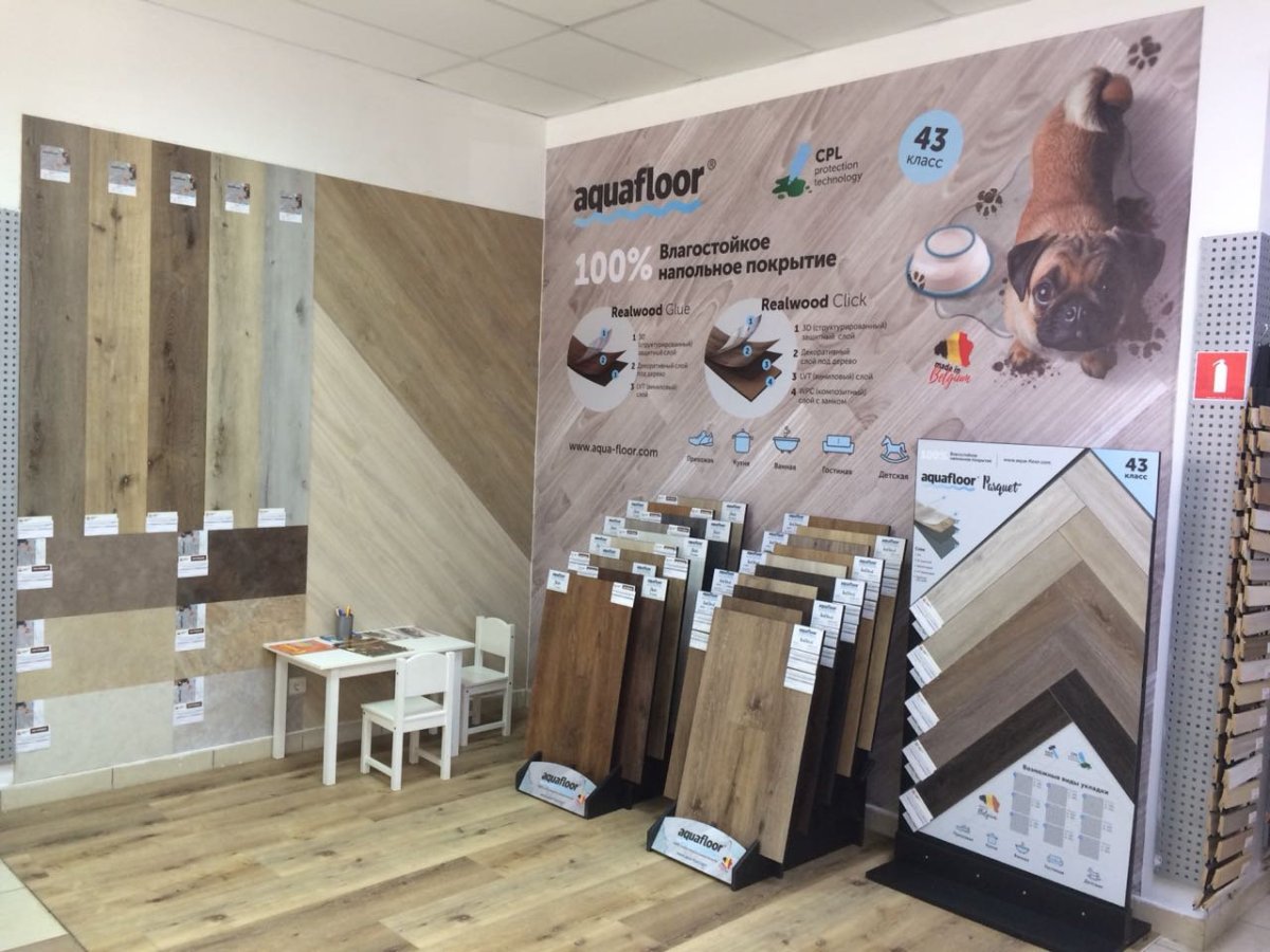 AQUAFLOOR стенды