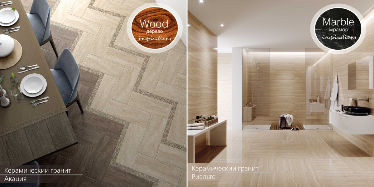 Плитка Монте Тиберио Kerama Marazzi