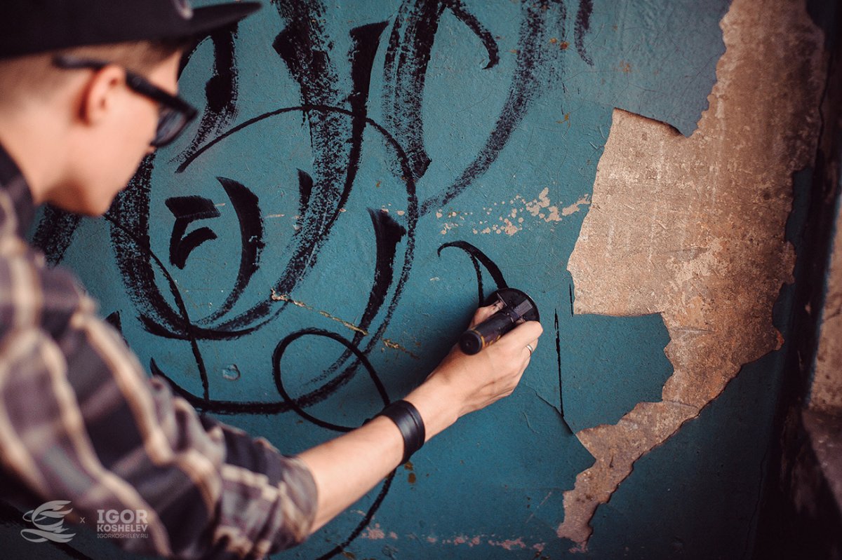 Роспись стен каллиграфия