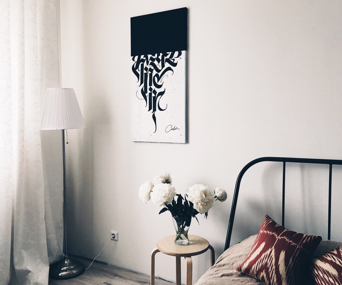 Каллиграфия в интерьере