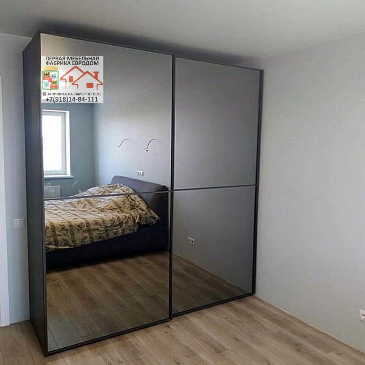 Шкаф с зеркальной полоской