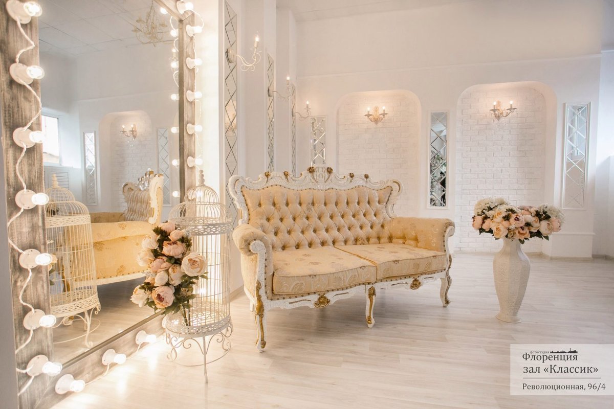 Роскошные фотостудии