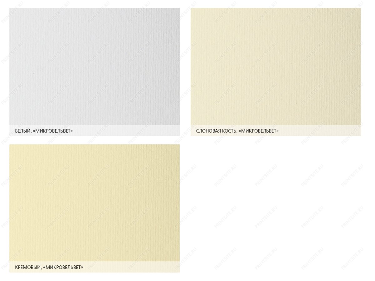 Бумага лен слоновая кость