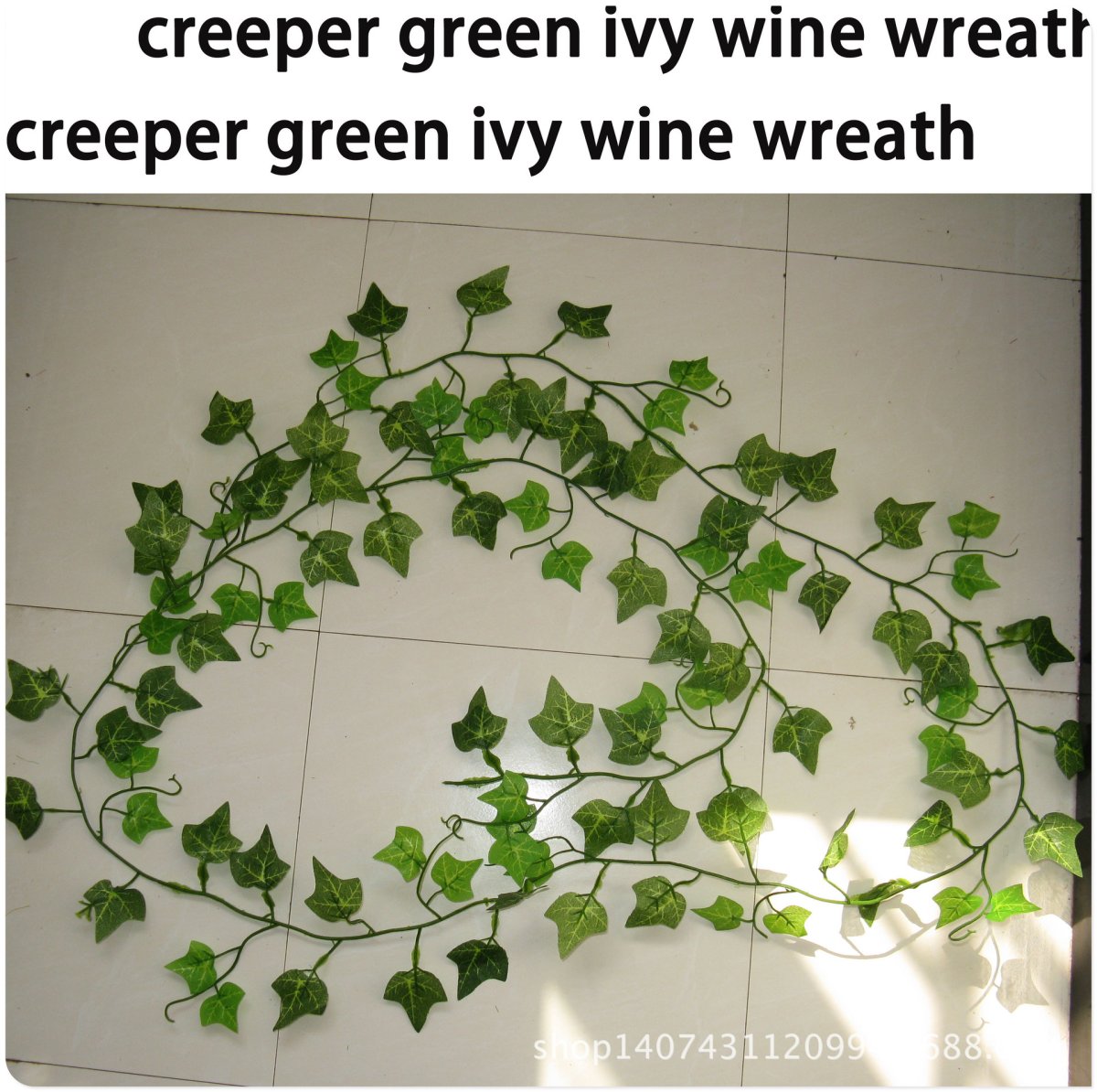 Искусственная Лиана