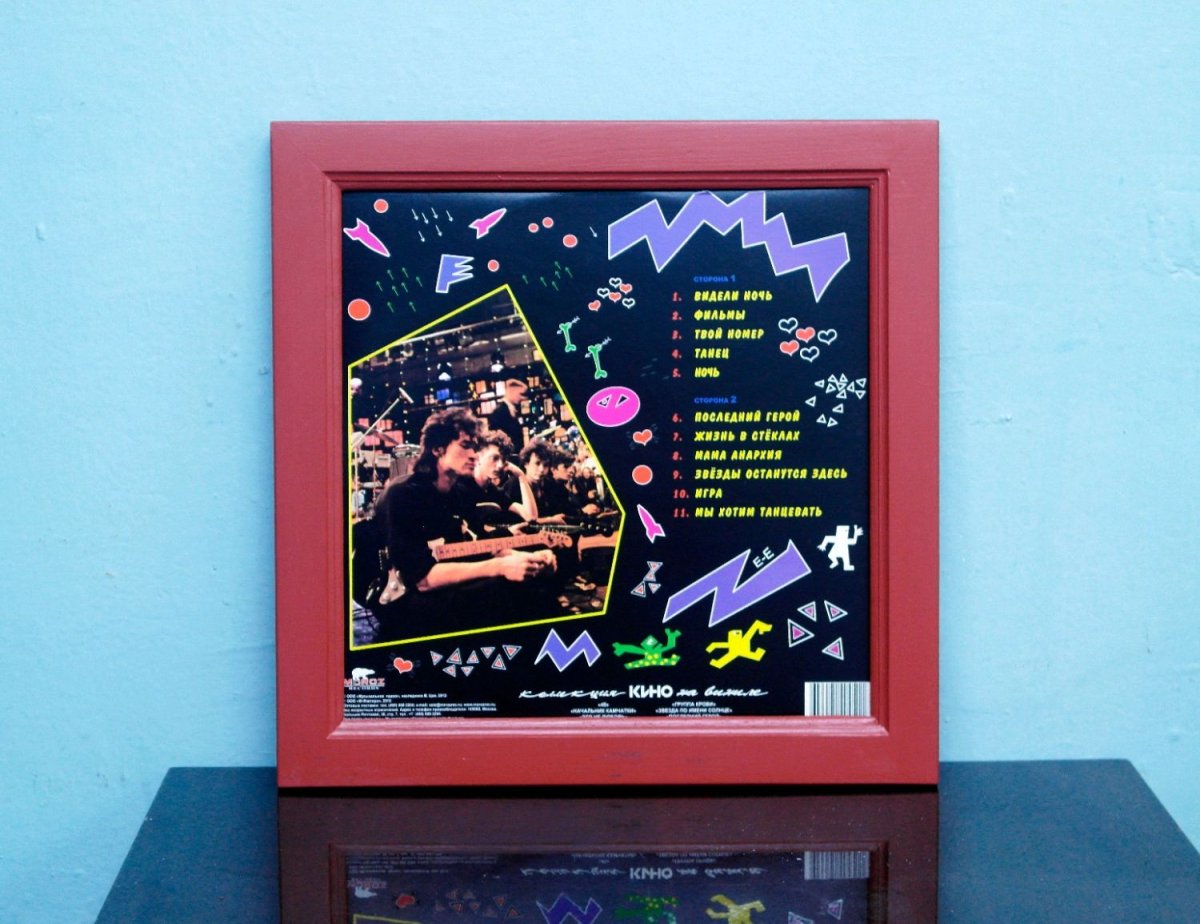 Виниловая пластинка в рамке