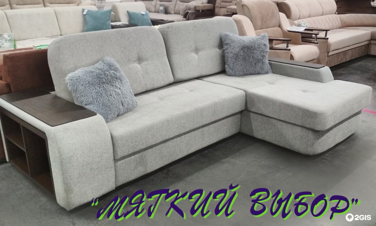 Диван угловой флок Антикоготь