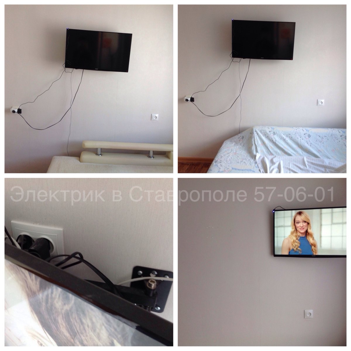 Телевизор в спальне