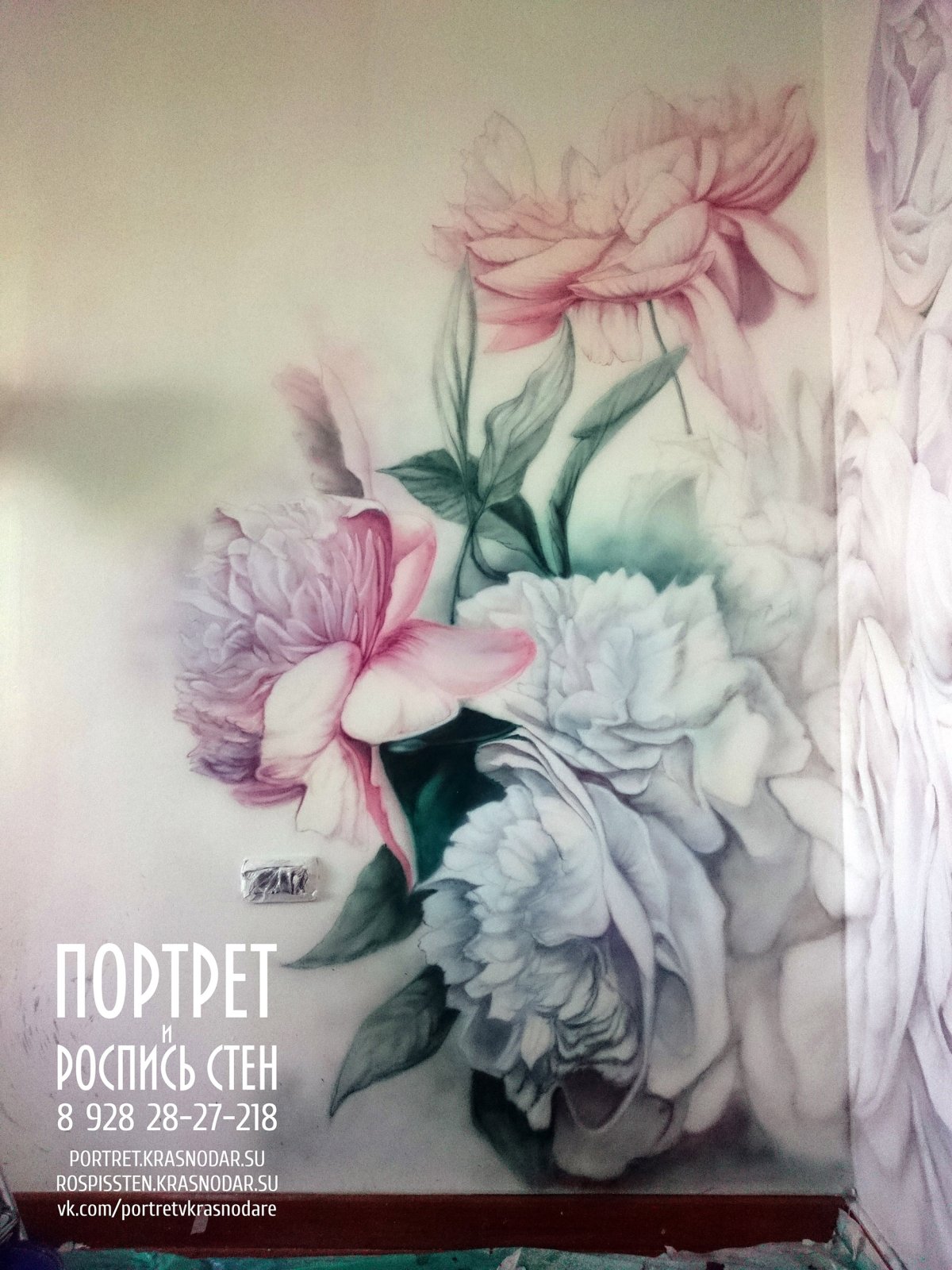Роспись стен пионы