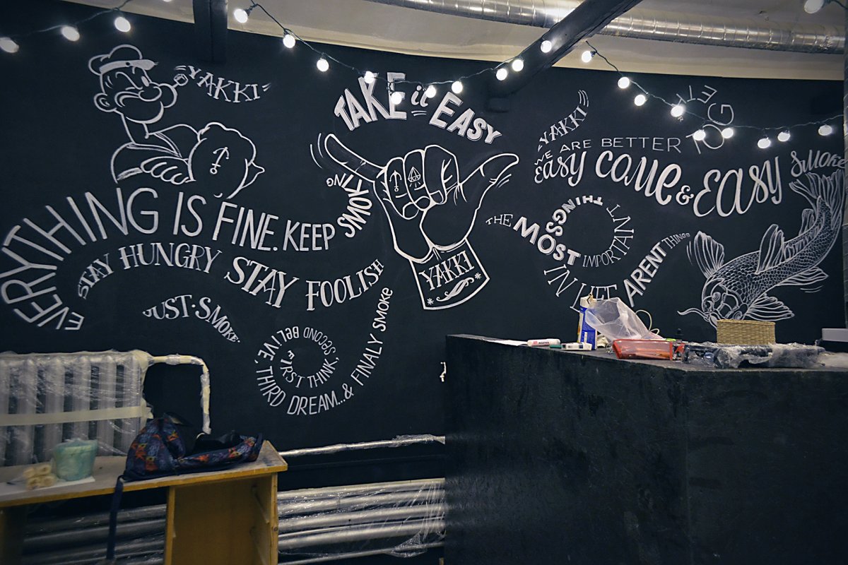 Надписи для кальянной