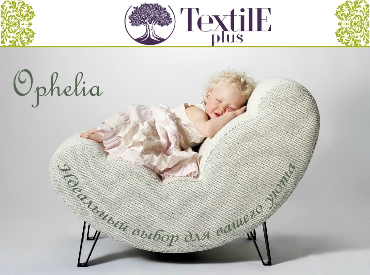 Кресло в детскую комнату