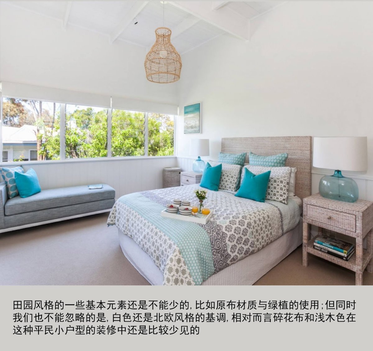 Бирюзовая кровать в интерьере спальни