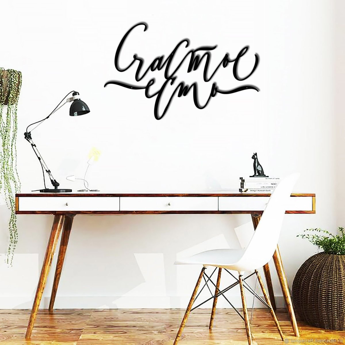 Постеры с надписями для интерьера