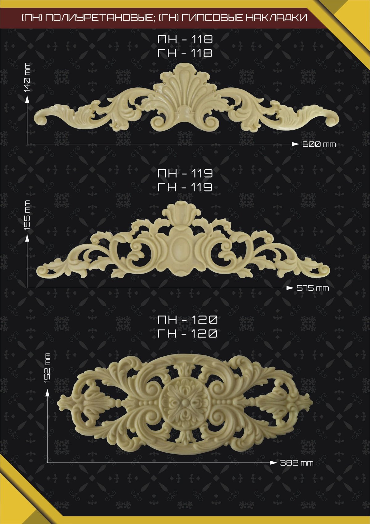 Накладка мебельная защитная 2,7*2,7см. 9шт.