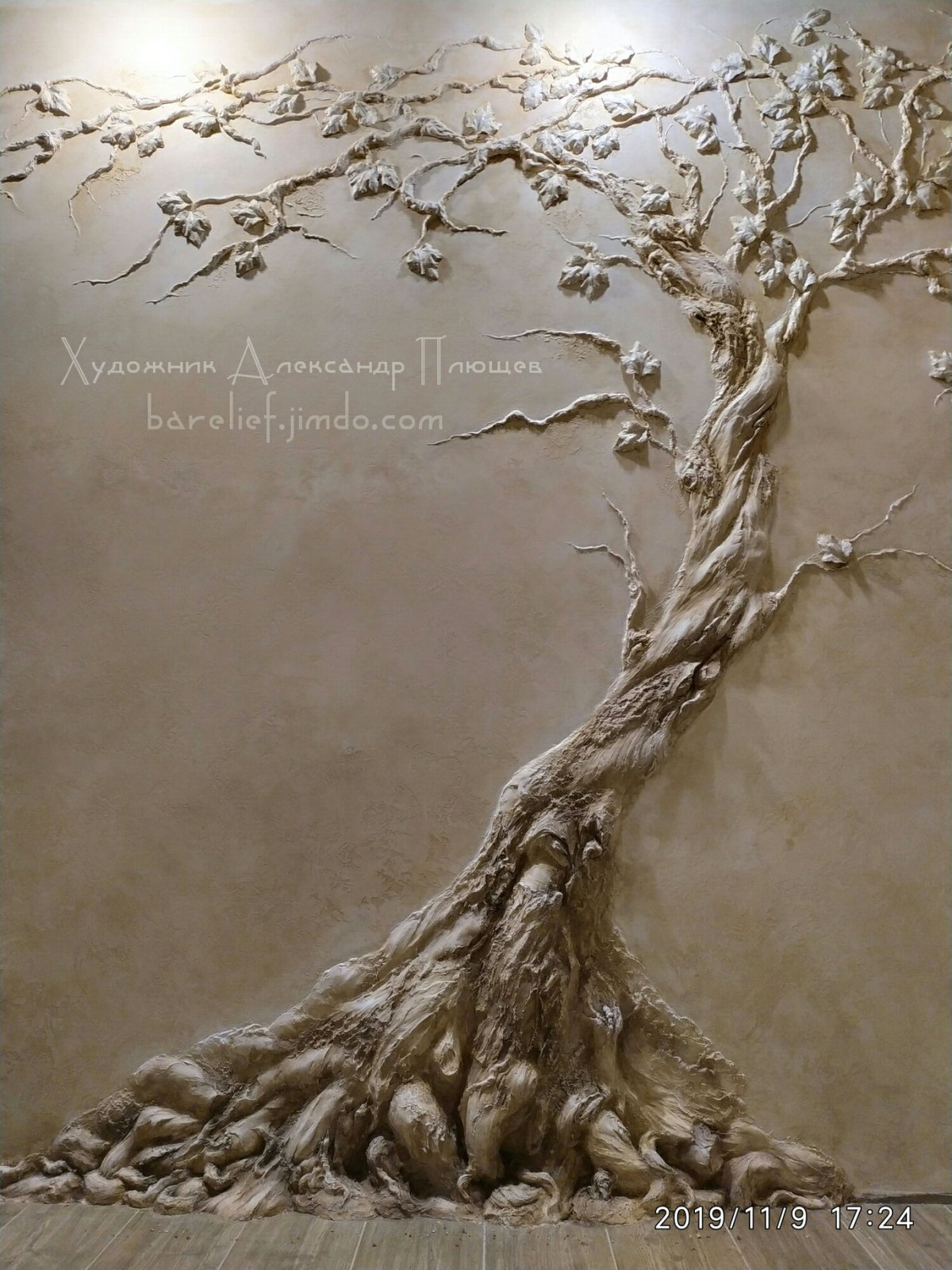 Дерево из папье маше на стене
