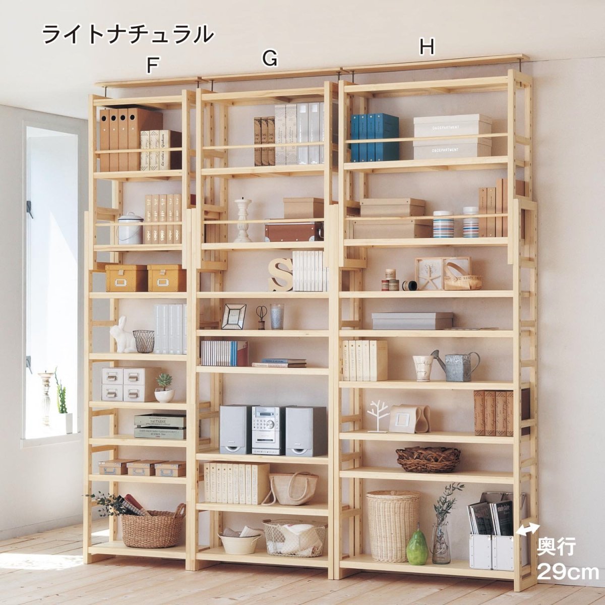 Книжный стеллаж из досок