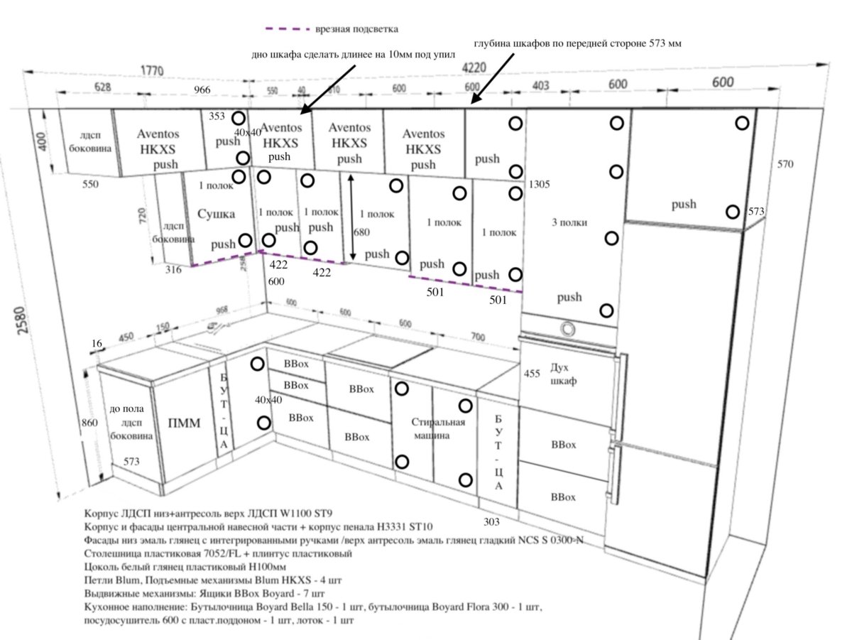 Угловая кухня с подсветкой сверху