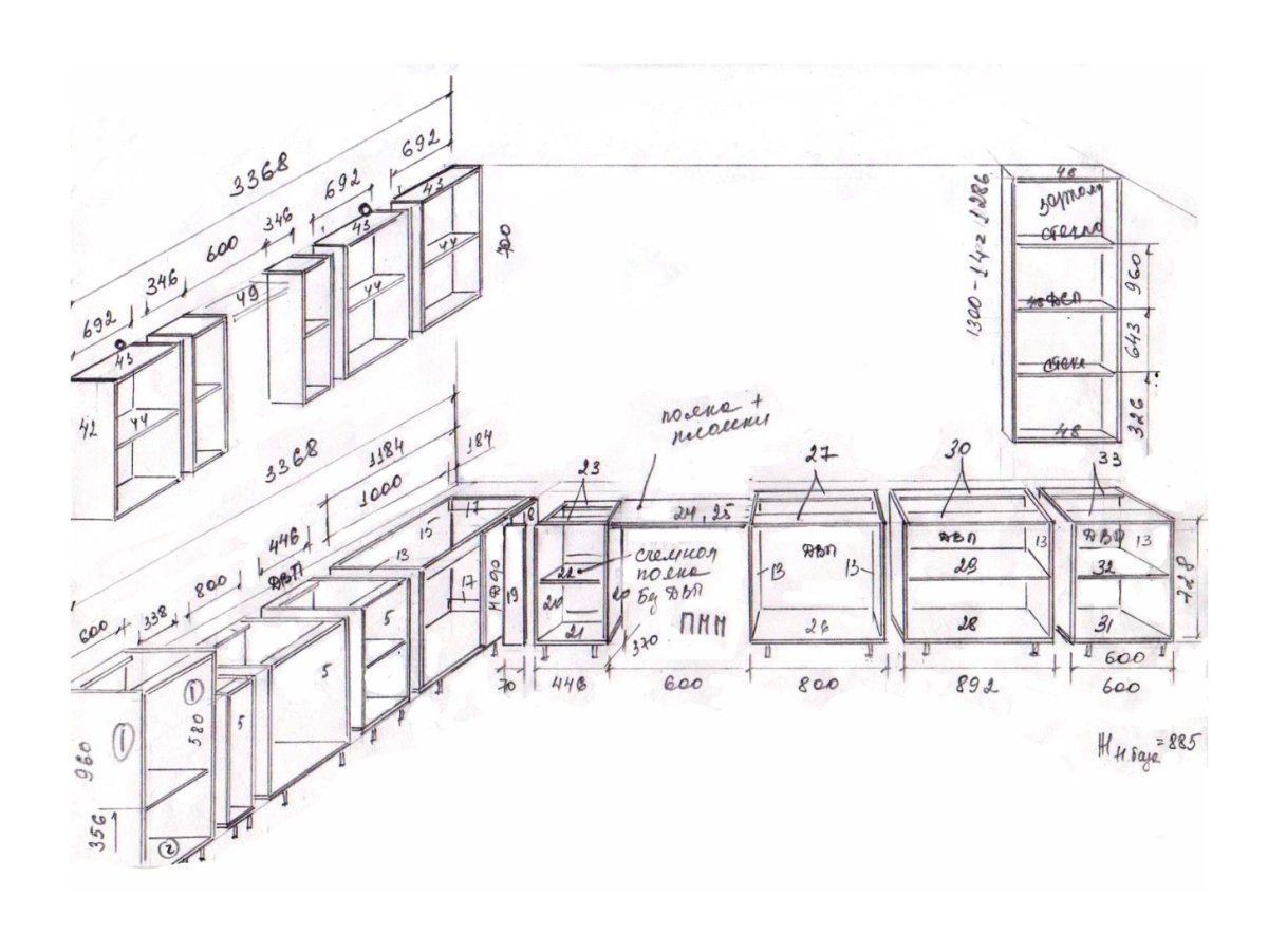 Схема кухни с антресолями с размерами
