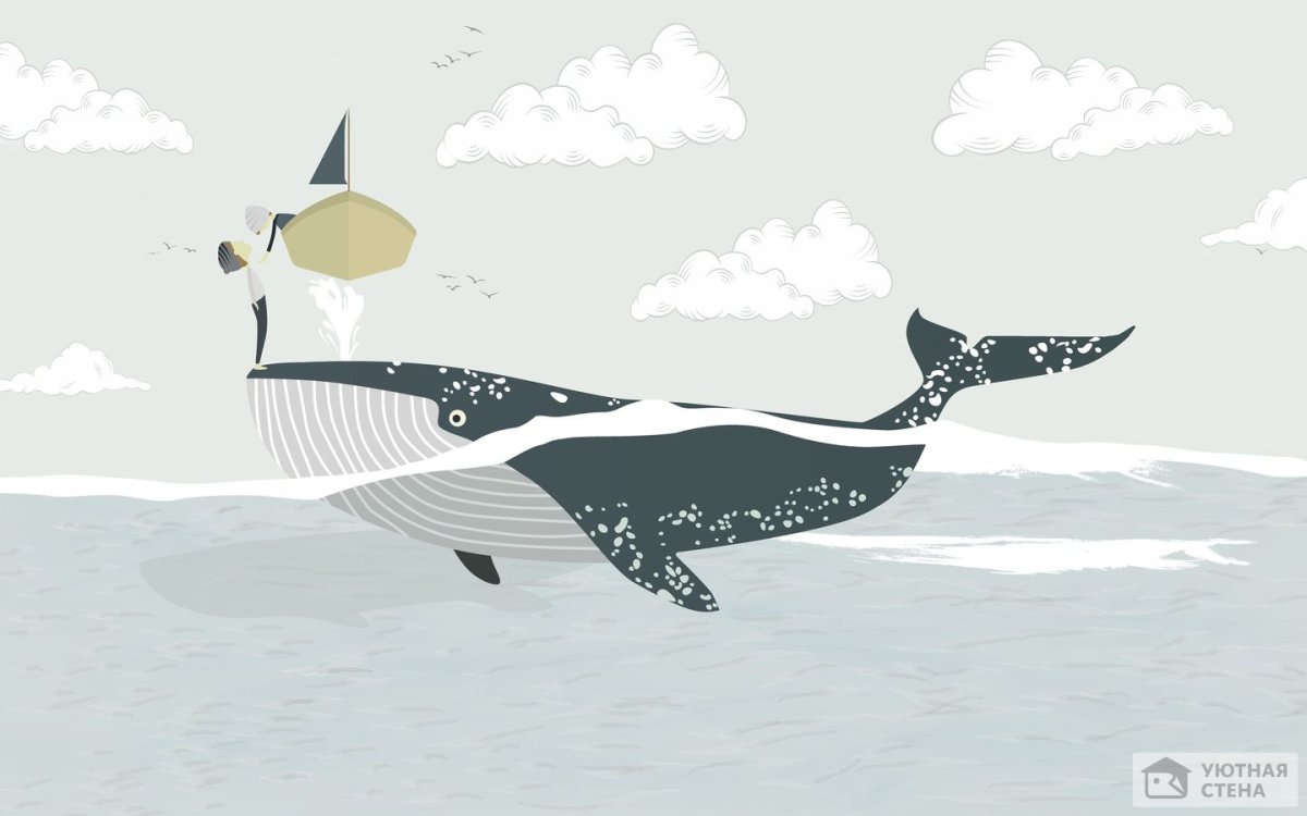 Детская серая с китом