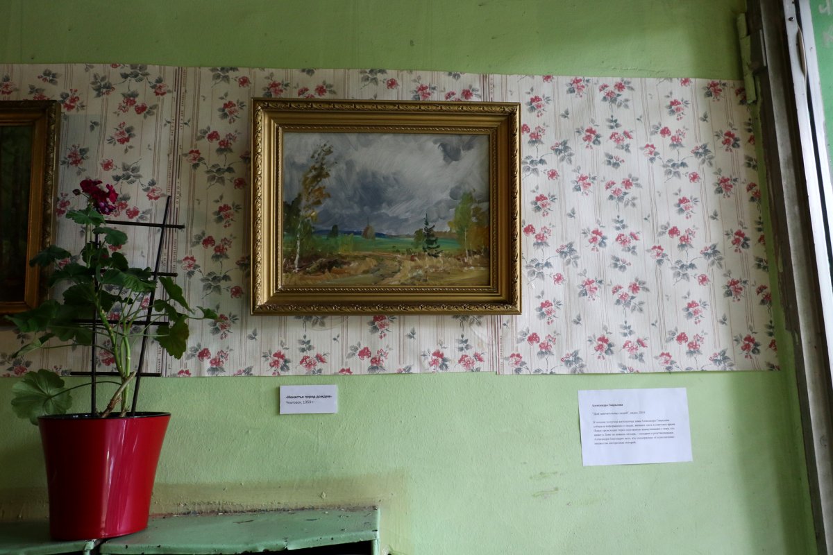 Старая Советская стена